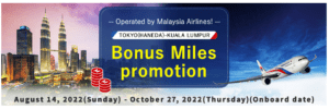 JAL Mileage Bank Bonus Malaysia Airlines