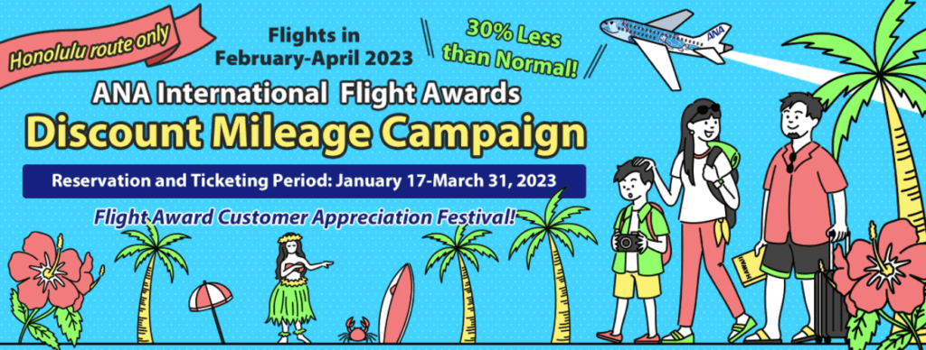 a poster for a flight awards campaign
