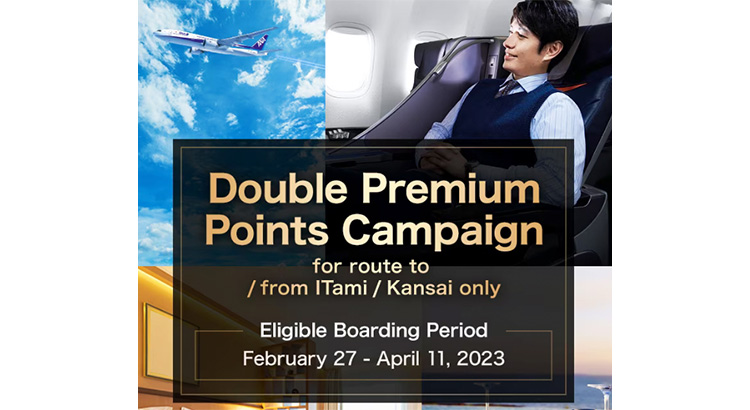 ANA 2x Premium Points on Osaka flights
