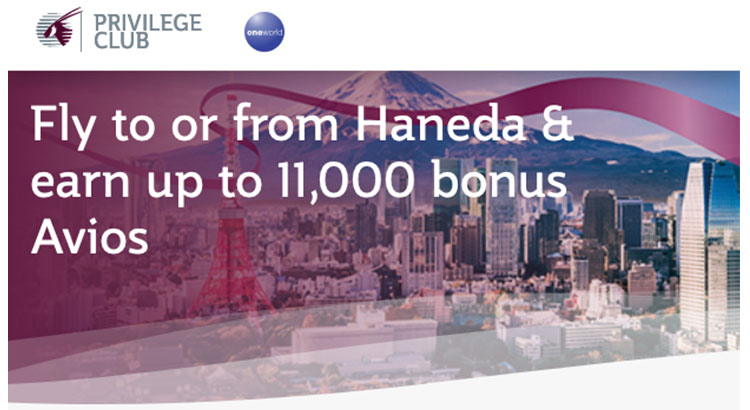 Qatar Airways Tokyo Haneda