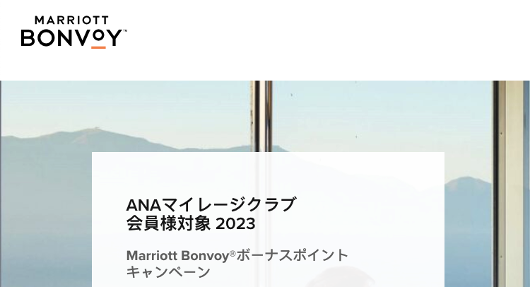 Earn as much as 5,000 bonus factors per night time for stays at Marriott Inns in Japan – Frequent Flyer Bonuses | Digital Noch