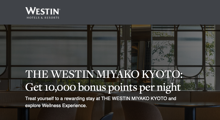 Westin Miyako Kyoto 10,000 bonus points