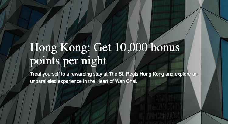 10000 bonus points St Regis Hong Kong