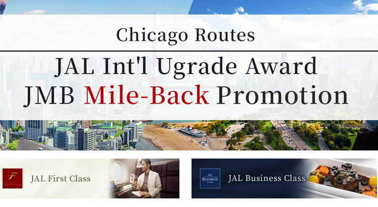 JAL Mileage Bank up to 10000 miles