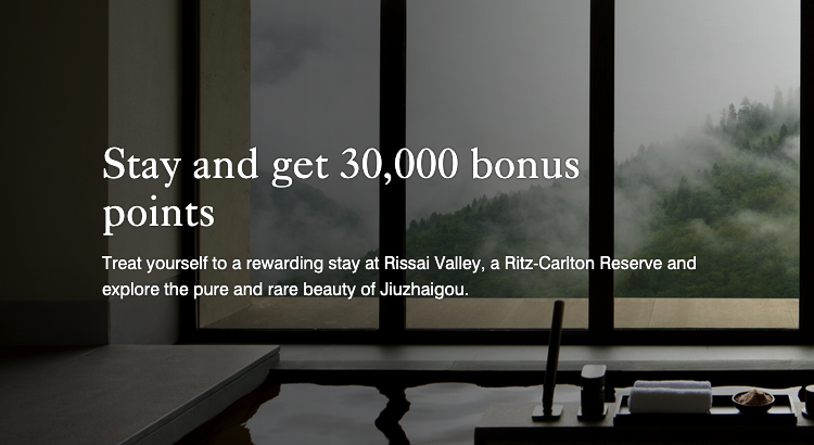 The Rissai Valley, a Ritz-Carlton Reserve
